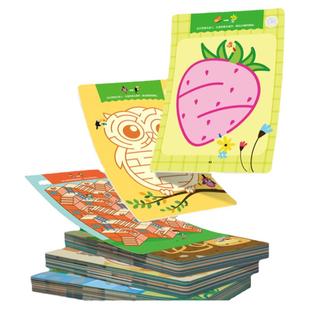 儿童迷宫训练书专注力益智类玩具全脑思维智力开发训练走迷宫3岁4