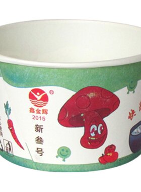 三号一次性圆形饭碗豆腐脑打包盒