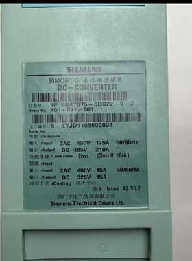 议价6RA7085-6DS22-0-Z西门子原装直流调速器带附件6RA7085-6DS22