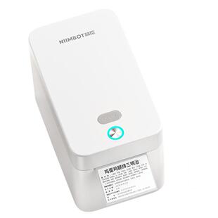 精臣K2标签打印机热敏不干胶食品生产日期饮品杯贴服装吊牌二维条码大尺寸透明贴纸小型多功能商用智能标签机