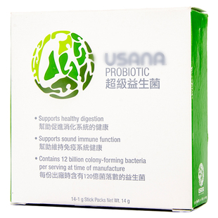 美国优莎娜USANA益生菌乳酸菌包辅助消化肠胃益生菌官方正品进口