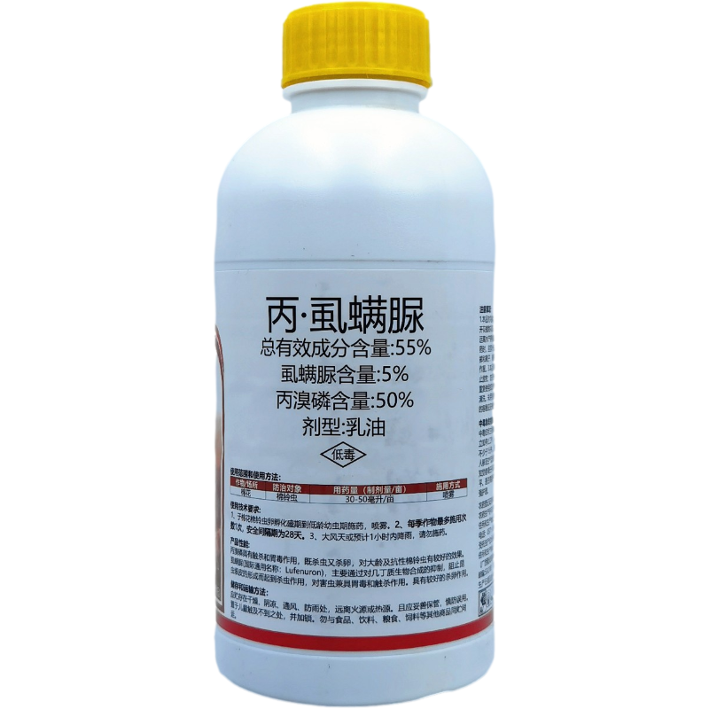 55%丙溴磷虱螨脲棉铃虫杀虫剂
