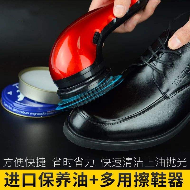 电动擦鞋器洗鞋机自动鞋刷多功能皮鞋刷子鞋油便携擦鞋机清洁神器