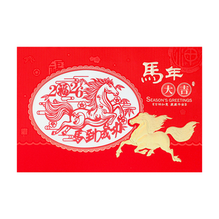 2026年马年烫金新年贺卡高档定制中国风元旦节日祝福生肖卡片