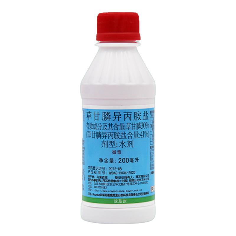 孟山都农达41%草甘膦异丙胺盐