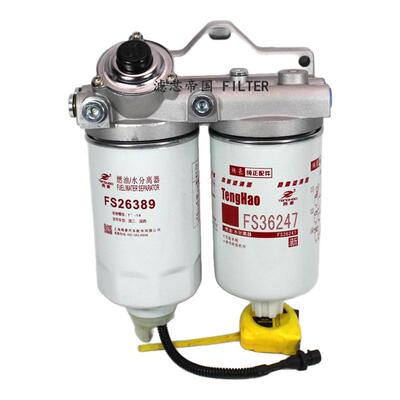 fs26389油水分离器总成腾豪