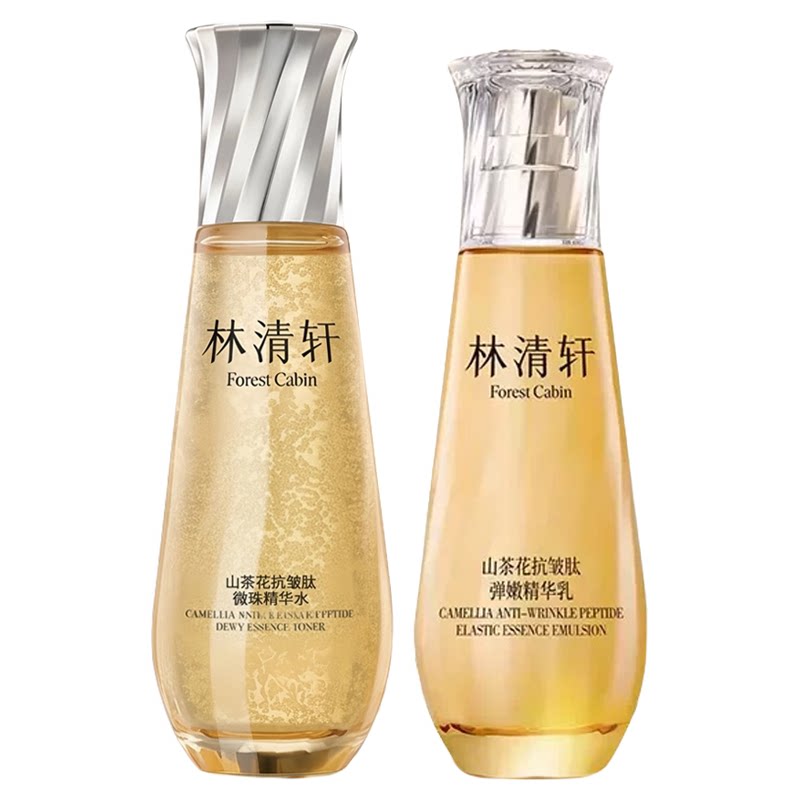 林清轩山茶花抗皱肽微珠精华水120ml深层补水保湿修护水乳组合
