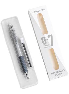 蓝果绘画自动铅笔绘图专用0.5mm