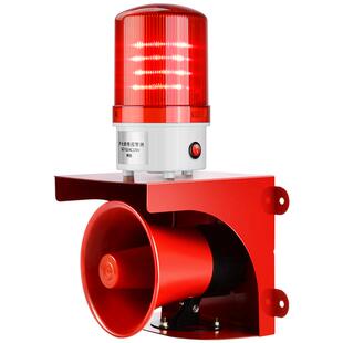 断电报警器喇叭220V大功率工业声光一体告警器停电提醒警报器380V