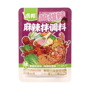 虎邦麻辣拌调料拌面50g