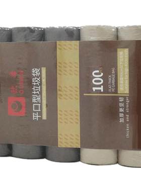 欧本中号厨房手提式平口型垃圾袋