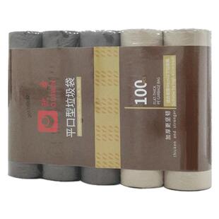 欧本垃圾袋中号大号加厚家用塑料袋厨房垃圾袋抽绳式手提式带绳子