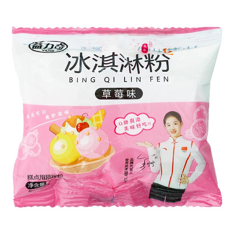 //img.alicdn.com/bao/uploaded/O1CN01VYukLm1L2QZur4pFH_!!6000000001241-0-yinhe.jpg