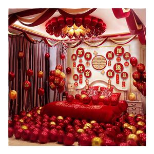 婚房布置套装男方女方新房网红卧室婚礼婚庆用品大全气球结婚装饰