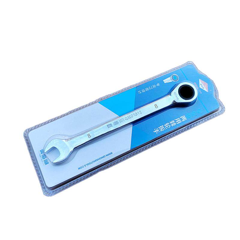 青海湖工具正品棘轮扳手套装两用快速扳手7件直头梅花开口呆扳手
