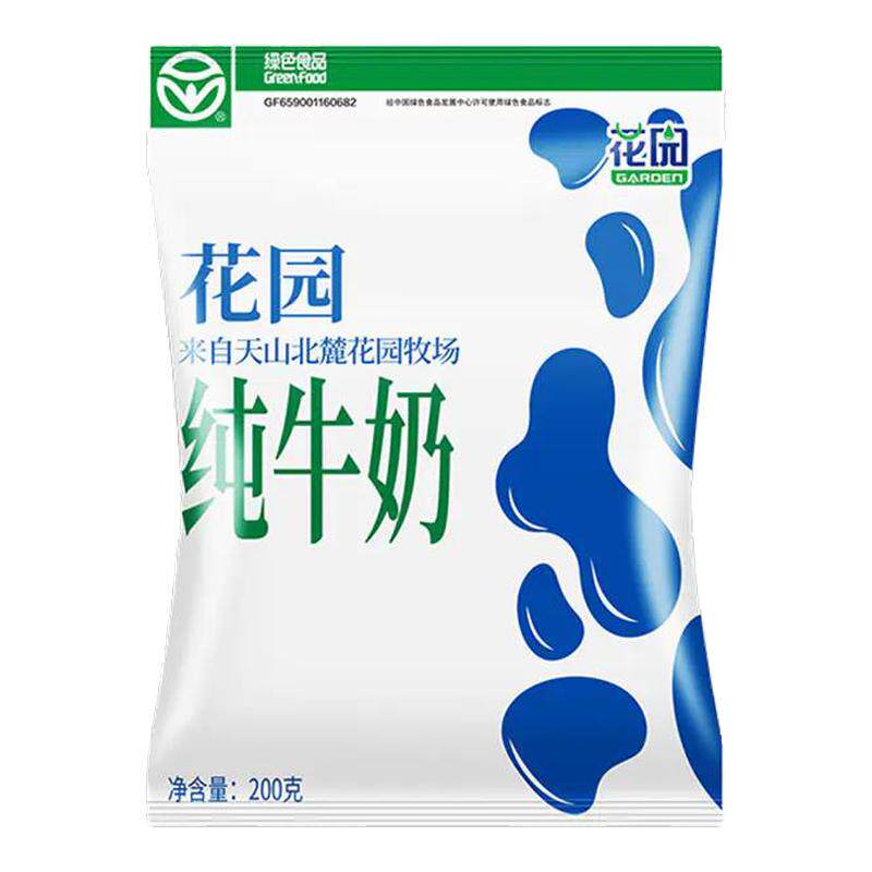 花园纯牛奶利乐枕新疆石河子