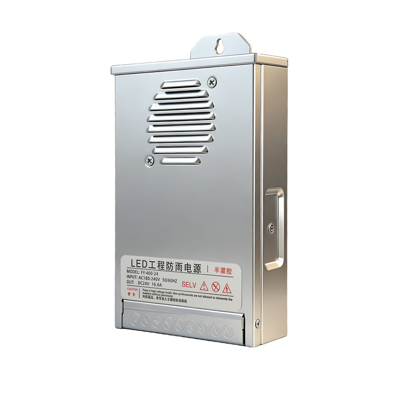 12V400W户外防雨开关电源开关电源