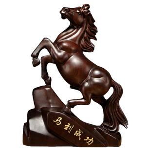 黑檀木雕生肖马摆件实木马到成功家居书房办公桌面装饰红木工艺品
