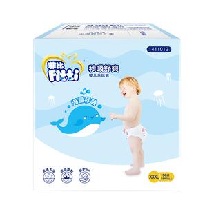 FITTI菲比秒吸拉拉裤XXXL透气干爽男女宝宝儿童婴儿尿不湿