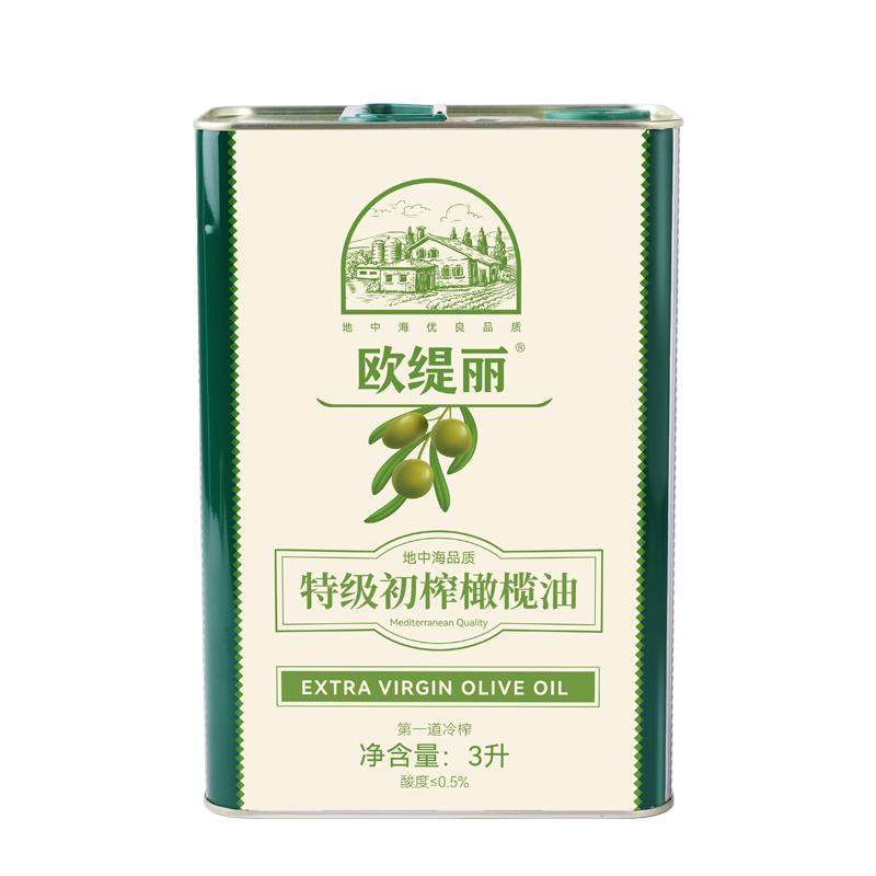 欧缇丽特级初榨橄榄油3L铁罐 进口冷榨低健身脂食用油 官方正品纯