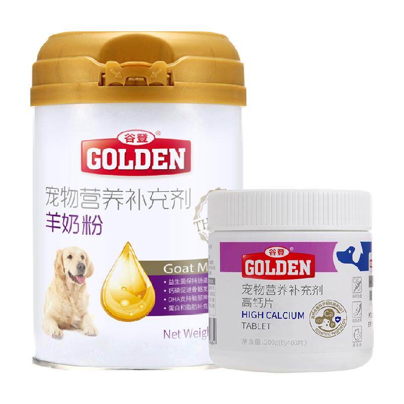 谷登高钙片狗狗羊奶粉宠物食品