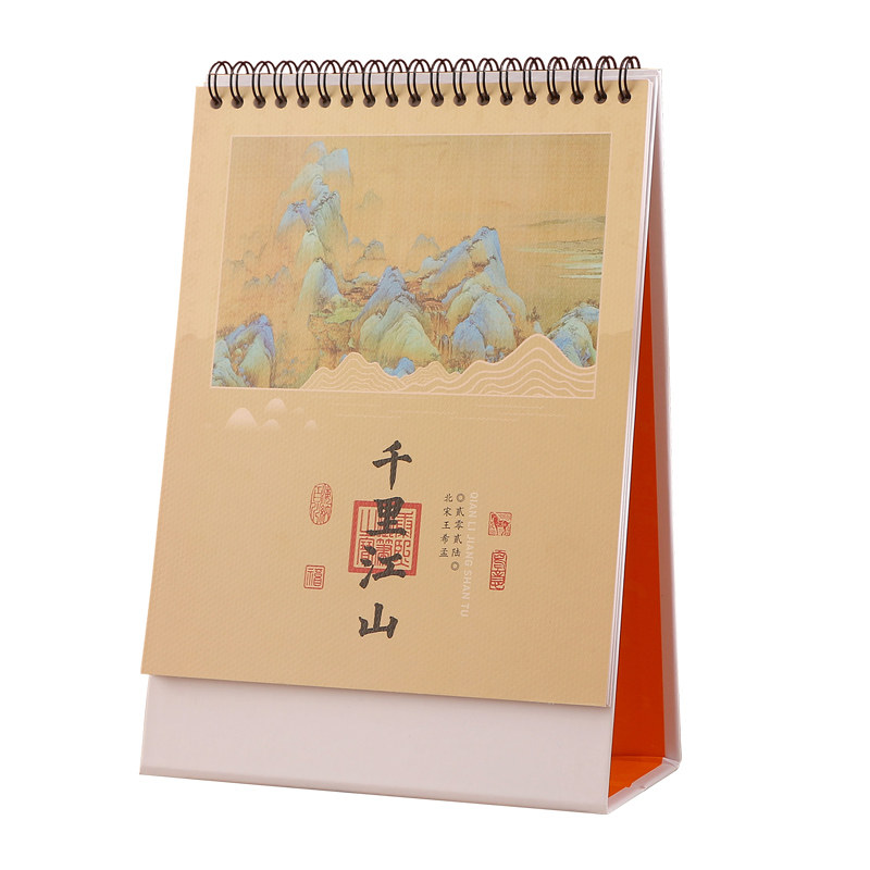 2026年新款台历定制桌面摆件工作办公室简约中国风创意月历商务大格子备忘录计划本自律打卡台历式记事本日历