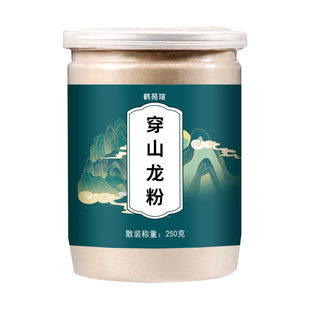 穿山龙粉中药材正品穿龙骨川地龙地龙骨穿山龙粉野生草药超细磨粉