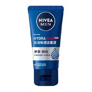 妮维雅男士水活多效洗面奶