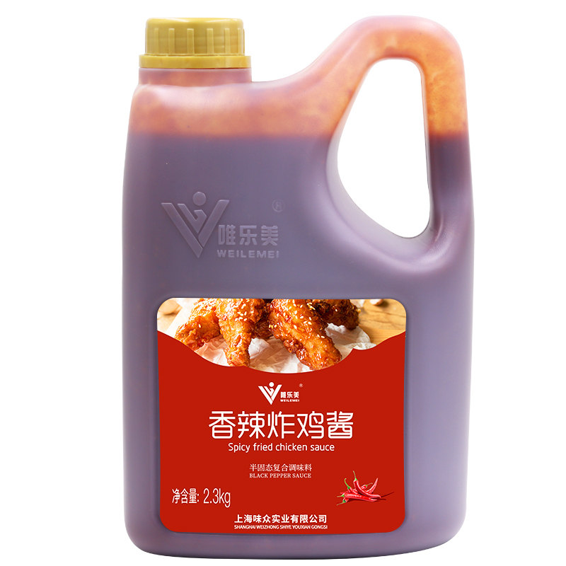 韩式香辣酱4.6斤啤酒炸鸡裹酱蘸酱商用大桶装多种口味烤肉拌饭酱