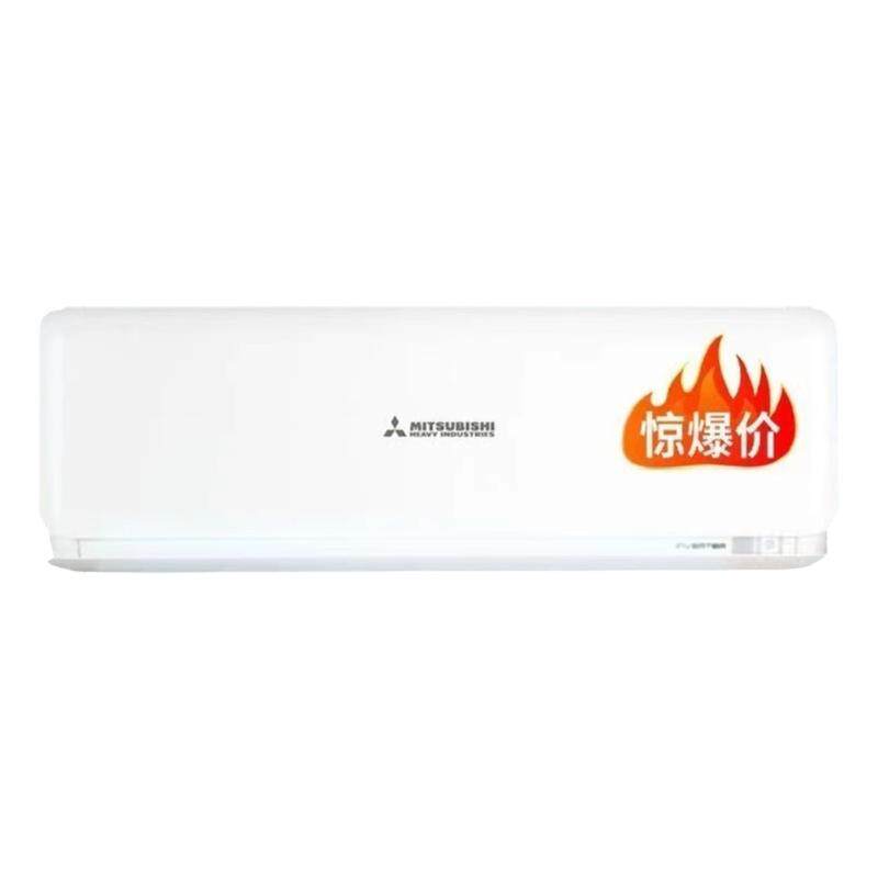 三菱重工1匹冷暖挂机家用空调KFR-25GW/ASVBp新1级进口全直流变频