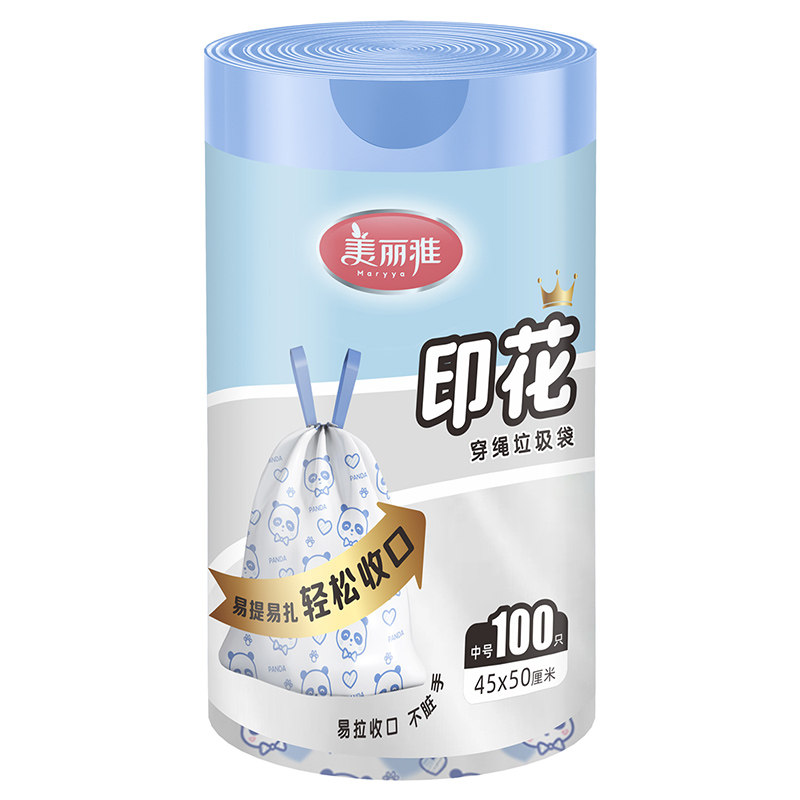 美丽雅穿绳袋垃圾袋免撕家用结实耐用手提式加厚带绳抽拉式