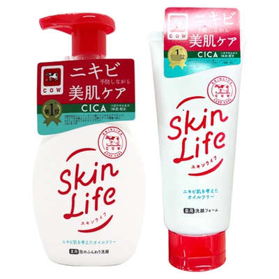 日本COW牛乳石碱skinlife洗面奶