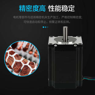 57步进电机1.2N大扭矩45高度 两相四线2.8A 打印机diy雕刻机马达