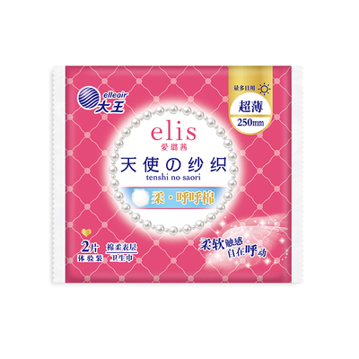 大王elis爱璐茜卫生巾日用