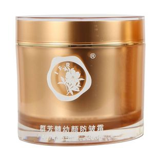 群芳髓幼颜面霜华新水立方美容院A074专柜正品200G保湿抗皱霜国产