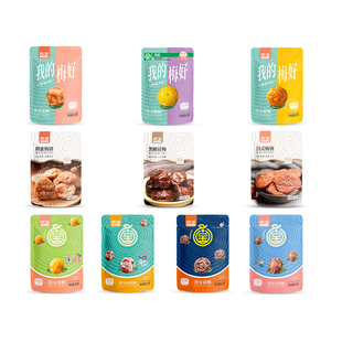 洱宝话梅10种口味休闲解馋零食蜂蜜梅饼无核话梅清梅苏式话梅蜜饯