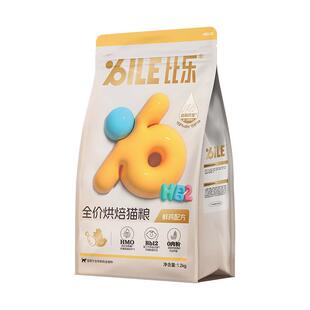 比乐烘焙酥粮猫粮全价护肠成猫幼猫鲜肉奶糕蒸煮烘焙猫粮4.8kg