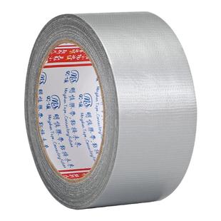 明慎布基胶带单面高粘彩色防水婚庆地毯拼接装修遮蔽帐篷修补胶带