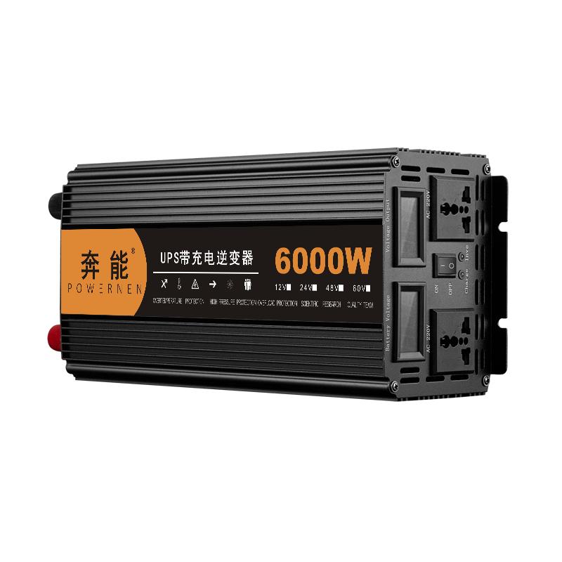 逆变器大功率纯正弦波UPS充电12v24v转220v转换家用电瓶电动摆摊