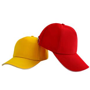 托管班广告帽定制logo工作帽志愿者遮阳棒球帽儿童成人鸭舌帽印字