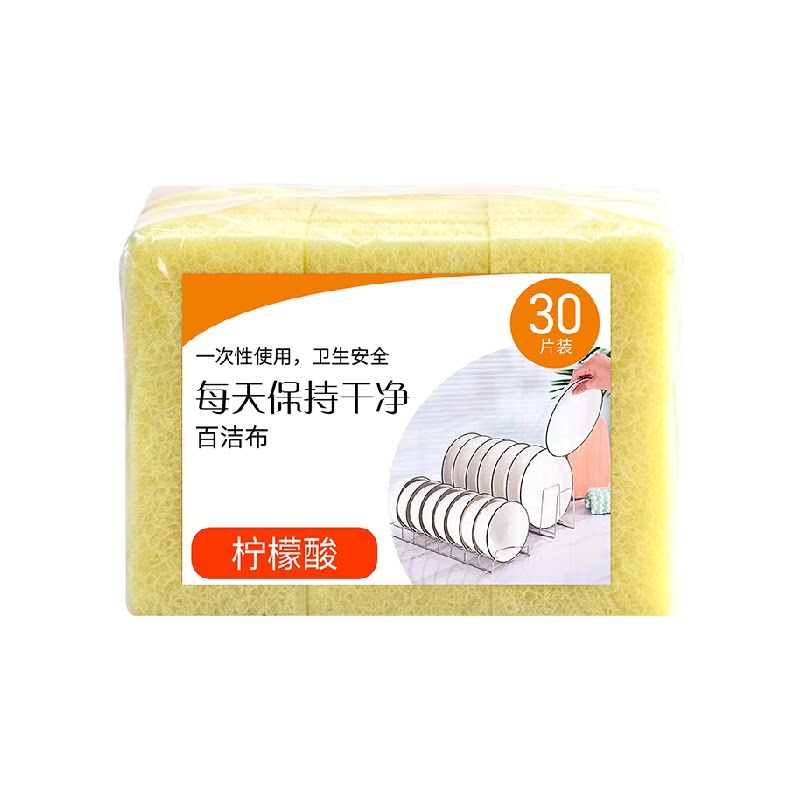 MR妙然柠檬酸百洁布一擦即净30片