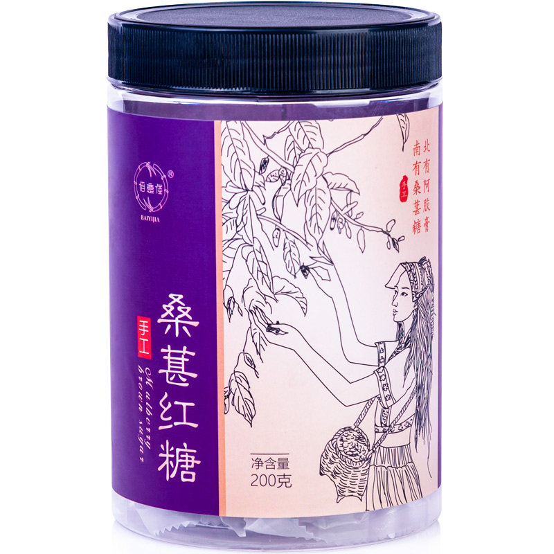 佰意佳桑椹软糖小南桑葚膏红糖