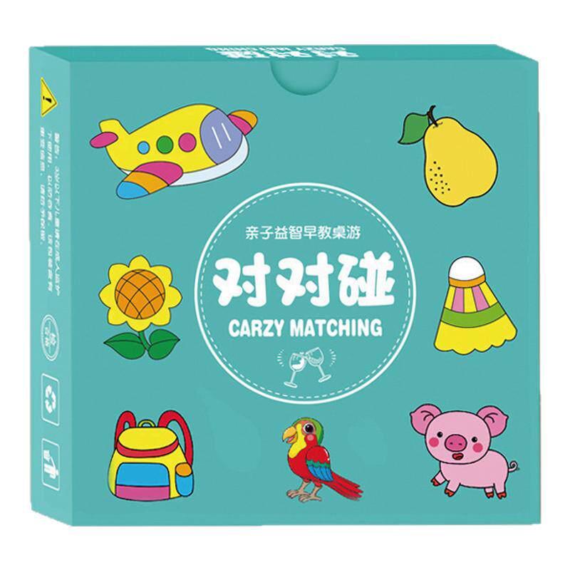 疯狂对对碰卡片儿童趣味逻辑思维训练玩具亲子互动桌游专注力游戏