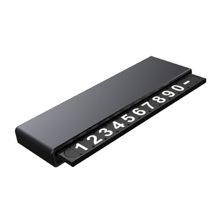 汽车挪车电话号码牌临时停车商务隐藏式号码牌高级感简约车载内饰