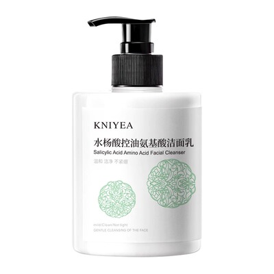 【优惠先体验】氨基酸水杨酸泡沫洗面奶深层清洁毛孔控油女男士