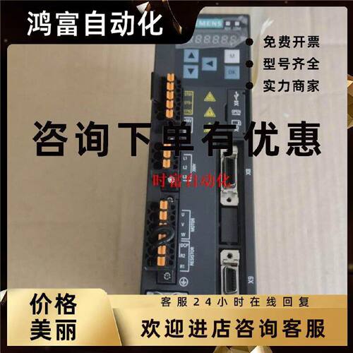 议价原装九五新V90,6SL3210-5FB10-1UF0,6SL3 210-5FB10-1UF0