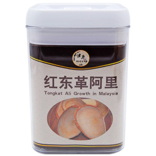 红东革阿里原片500g马来西亚野生特级正品红片树根王旗舰粉原装店
