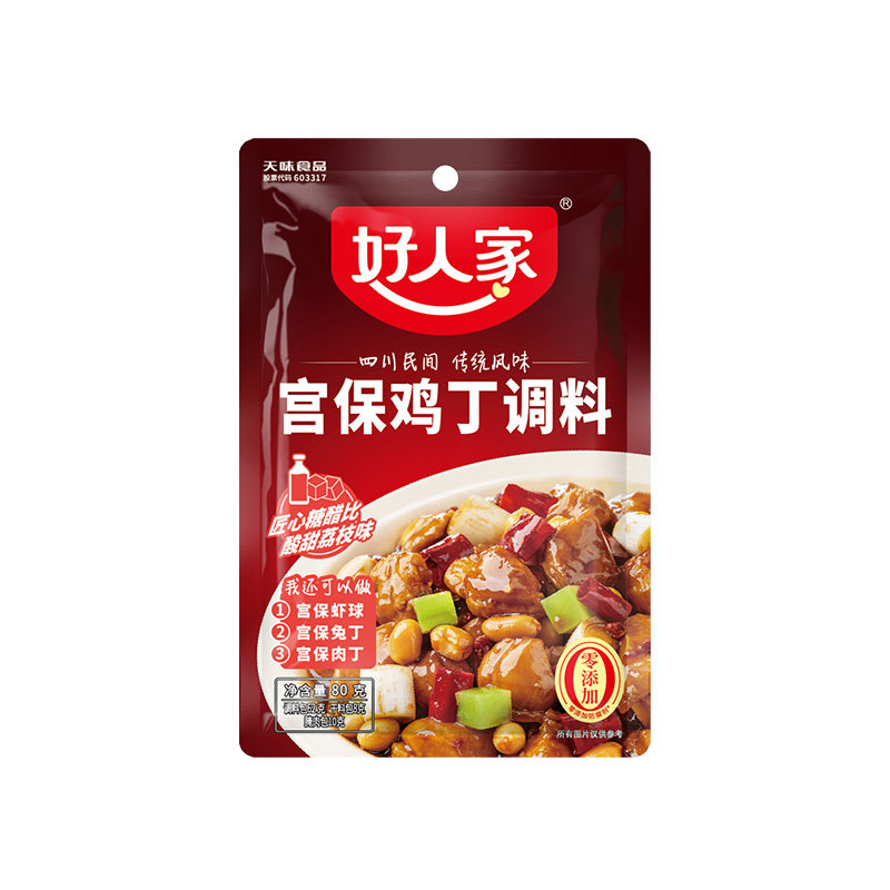 好人家宫保鸡丁调料专用酱料理包