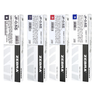 日本zebra斑马笔芯0.5黑JF-0.5/MJF/JLV-0.5按动中性笔速干替芯JJ15 jj77原装替换芯05子弹头考试学生用联新