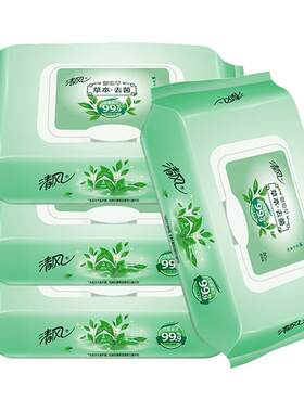 清风草本杀菌家庭装湿巾4包320片